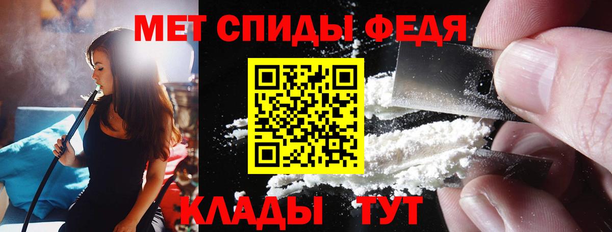 АМФЕТАМИН VHQ Москва
