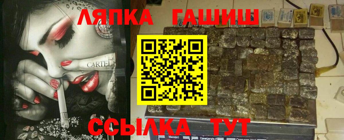 ГАШИШ Изолятор Москва