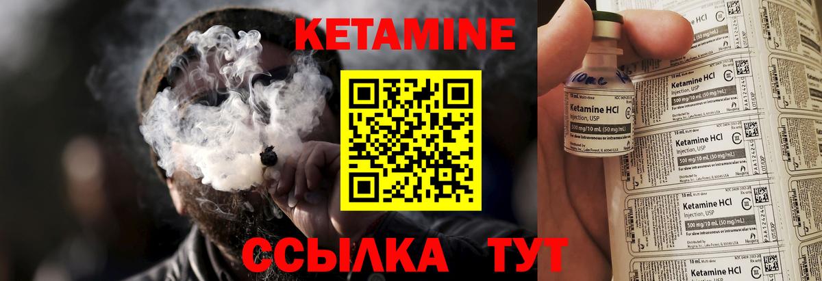 Кетамин ketamine  Вход с VPN  мориарти официальный сайт  Москва 