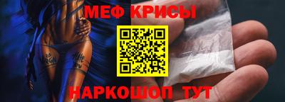 эйфоретик Ставрополь