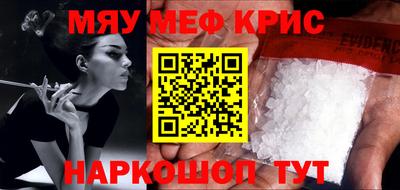 кристаллы Старая Купавна