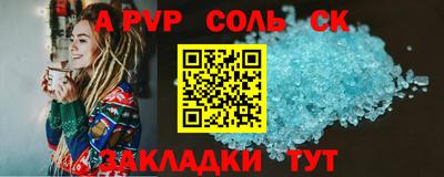 кристаллы Старая Купавна