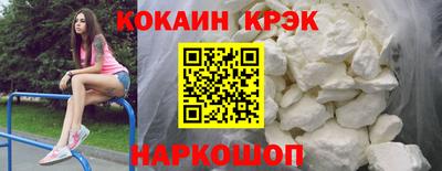 кристаллы Старая Купавна