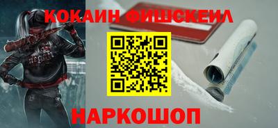 кристаллы Старая Купавна