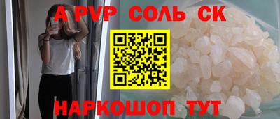 COCAINE Среднеуральск