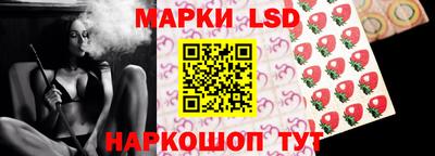 эйфоретик Ставрополь