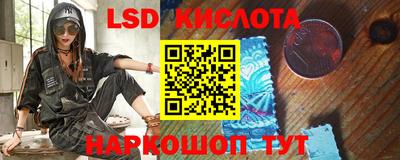 кристаллы Старая Купавна