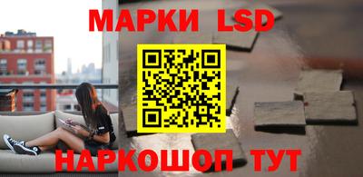 кристаллы Старая Купавна