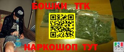 эйфоретик Ставрополь