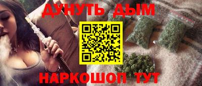 эйфоретик Ставрополь