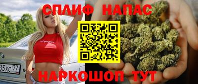 эйфоретик Ставрополь