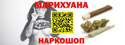 эйфоретик Ставрополь