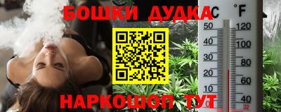 эйфоретик Ставрополь