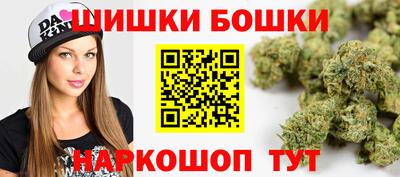 эйфоретик Ставрополь