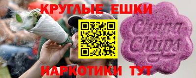 кристаллы Старая Купавна