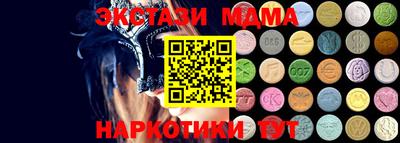 кристаллы Старая Купавна