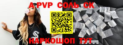 кристаллы Старая Купавна