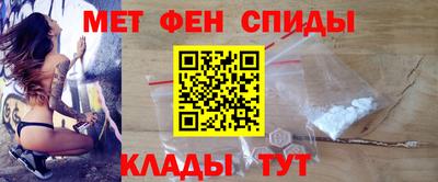 эйфоретик Ставрополь