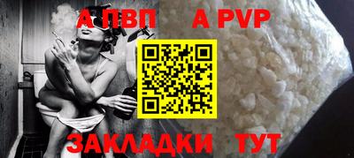 эйфоретик Ставрополь
