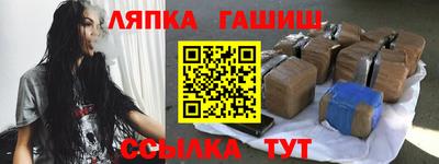 кристаллы Старая Купавна