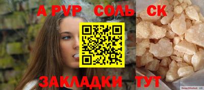 COCAINE Среднеуральск