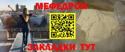 эйфоретик Ставрополь