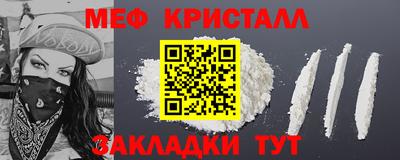 эйфоретик Ставрополь