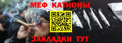 кристаллы Старая Купавна