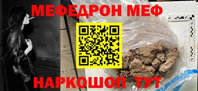 кристаллы Старая Купавна