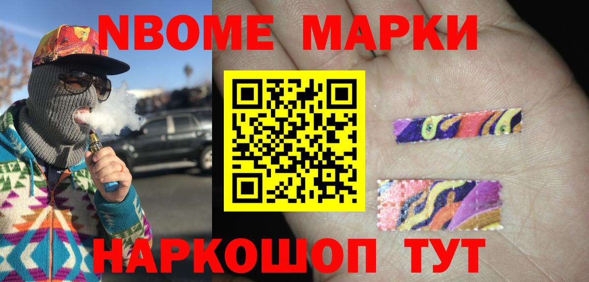 LSD-25 экстази ecstasy Москва