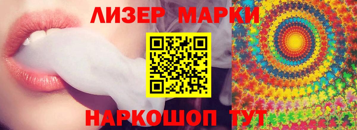 LSD-25 экстази ecstasy  Вход с VPN  Москва 