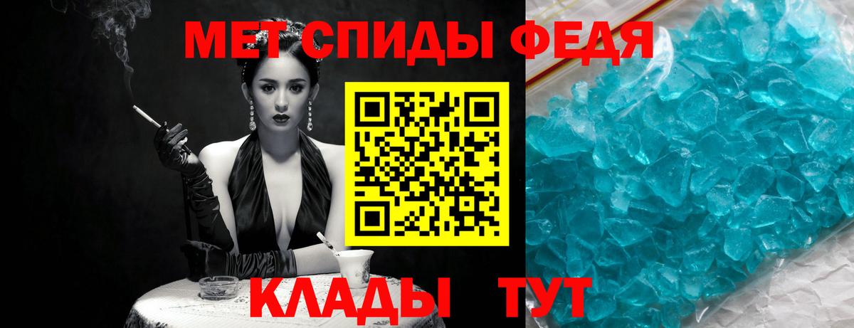 Метамфетамин Декстрометамфетамин 99.9%  Вход с VPN  Москва 