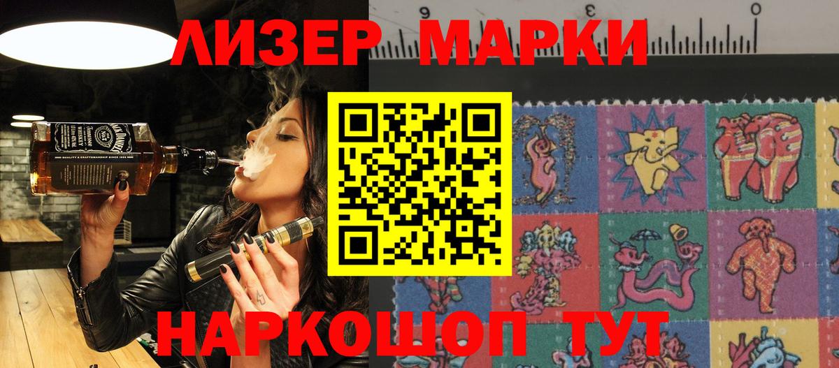 Москва  Марки NBOMe 1,8мг  даркнет сайт  Вход с VPN 