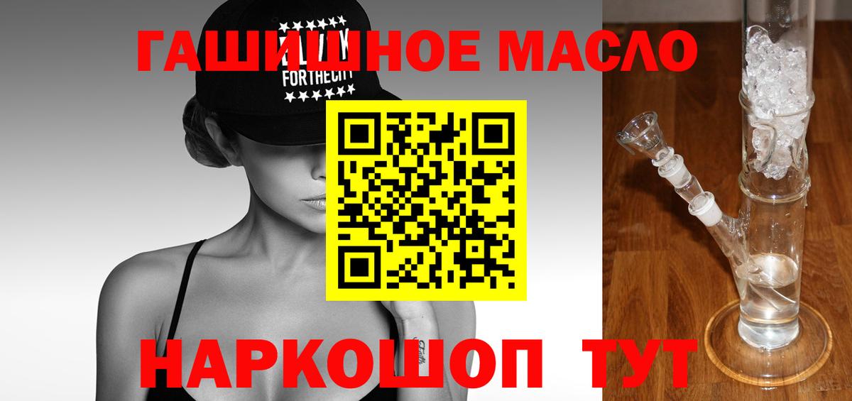 Дистиллят ТГК жижа Москва